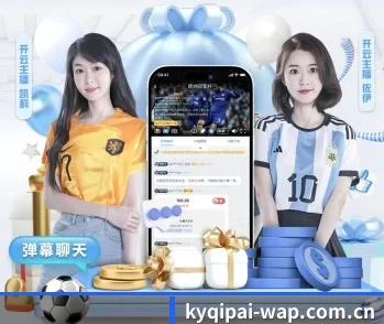 开元棋牌下载 APP